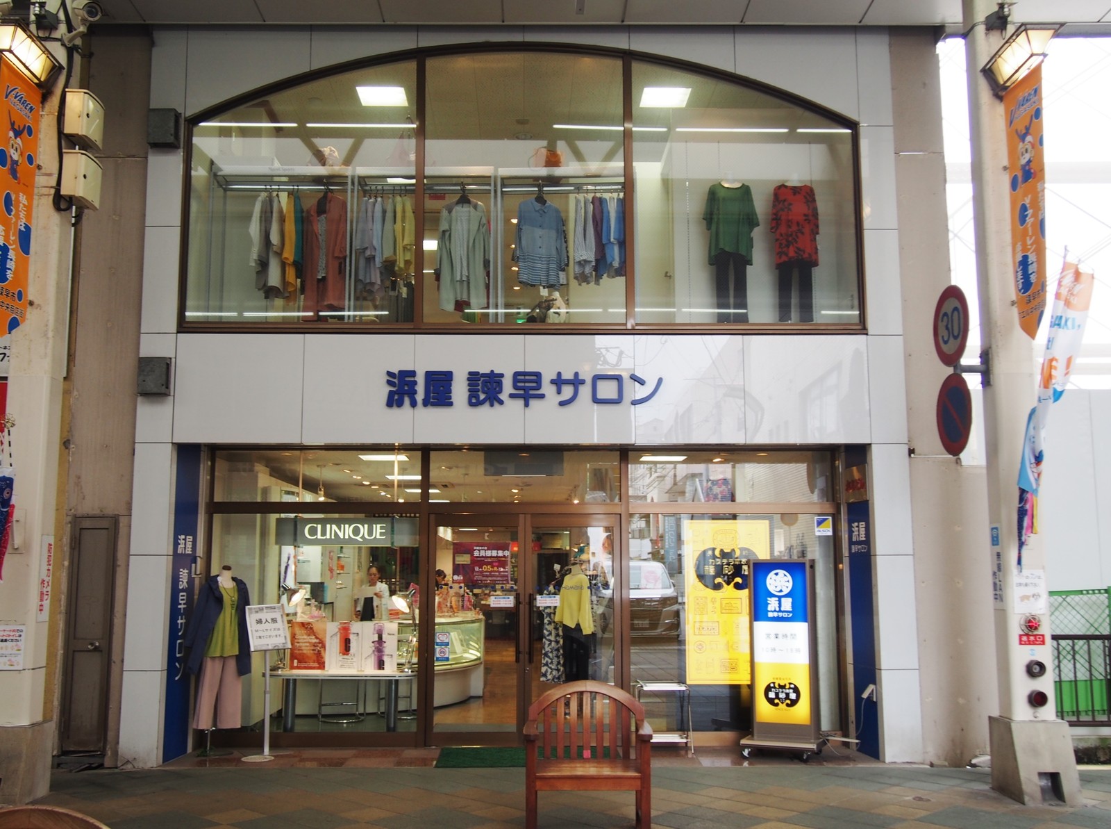 長崎 レトロな商店街を歩こう 諫早市 ｂｑ B Spot Explorer Powered By ライブドアブログ