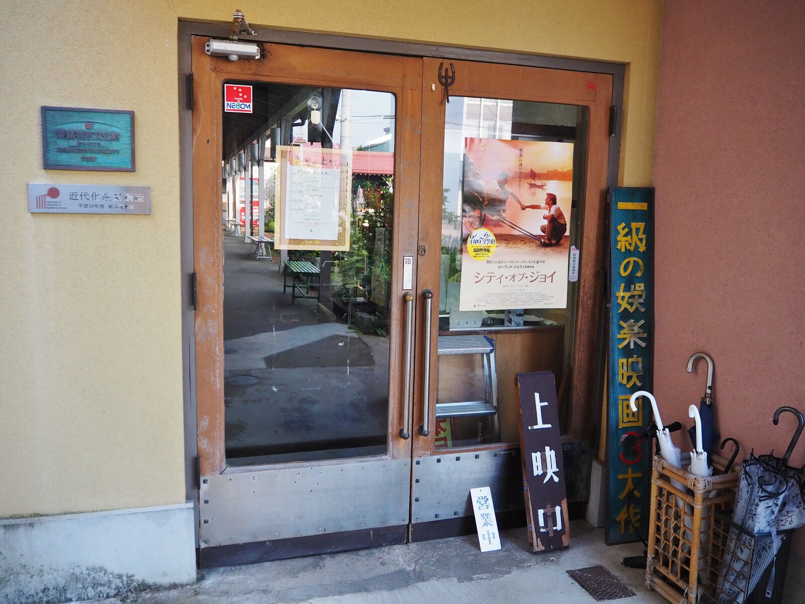 新潟】 現存する日本最古級の映画館 高田世界館 : BQ ～B-spot