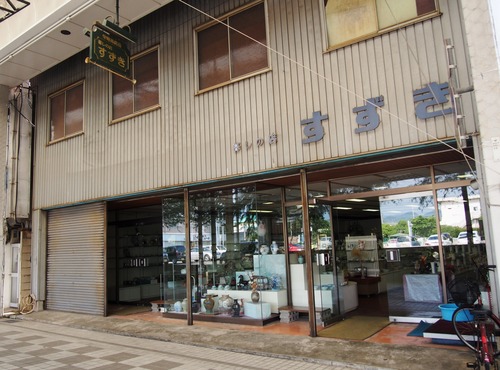 P5268860