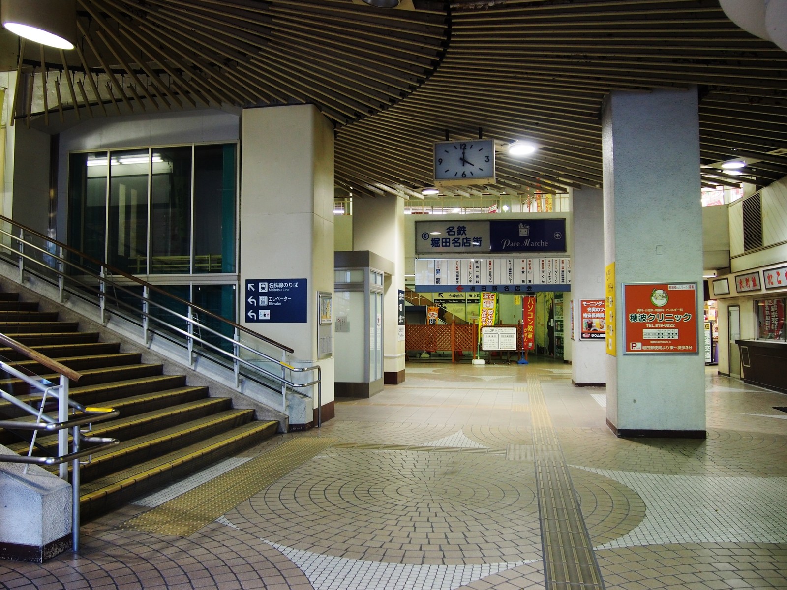愛知 名鉄堀田駅がカッコイイから降りてみよう bq B Spot Explorer Powered By ライブドアブログ 愛知 名鉄堀田駅がカッコイイから降りてみよう bq B Spot Explorer Powered By ライブドアブログ