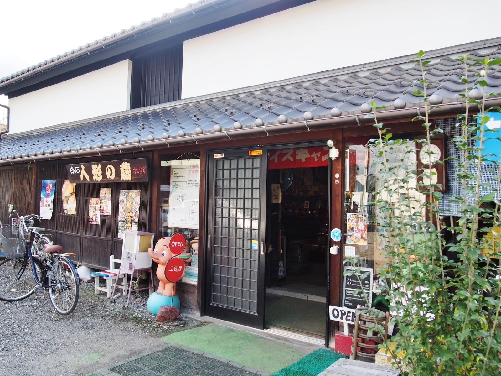 宮城 なつかしの玩具盛りだくさん 白石人形の蔵 ｂｑ B Spot Explorer Powered By ライブドアブログ