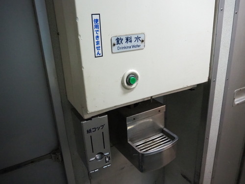 PA236059
