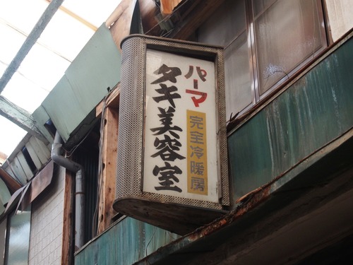 PC150447