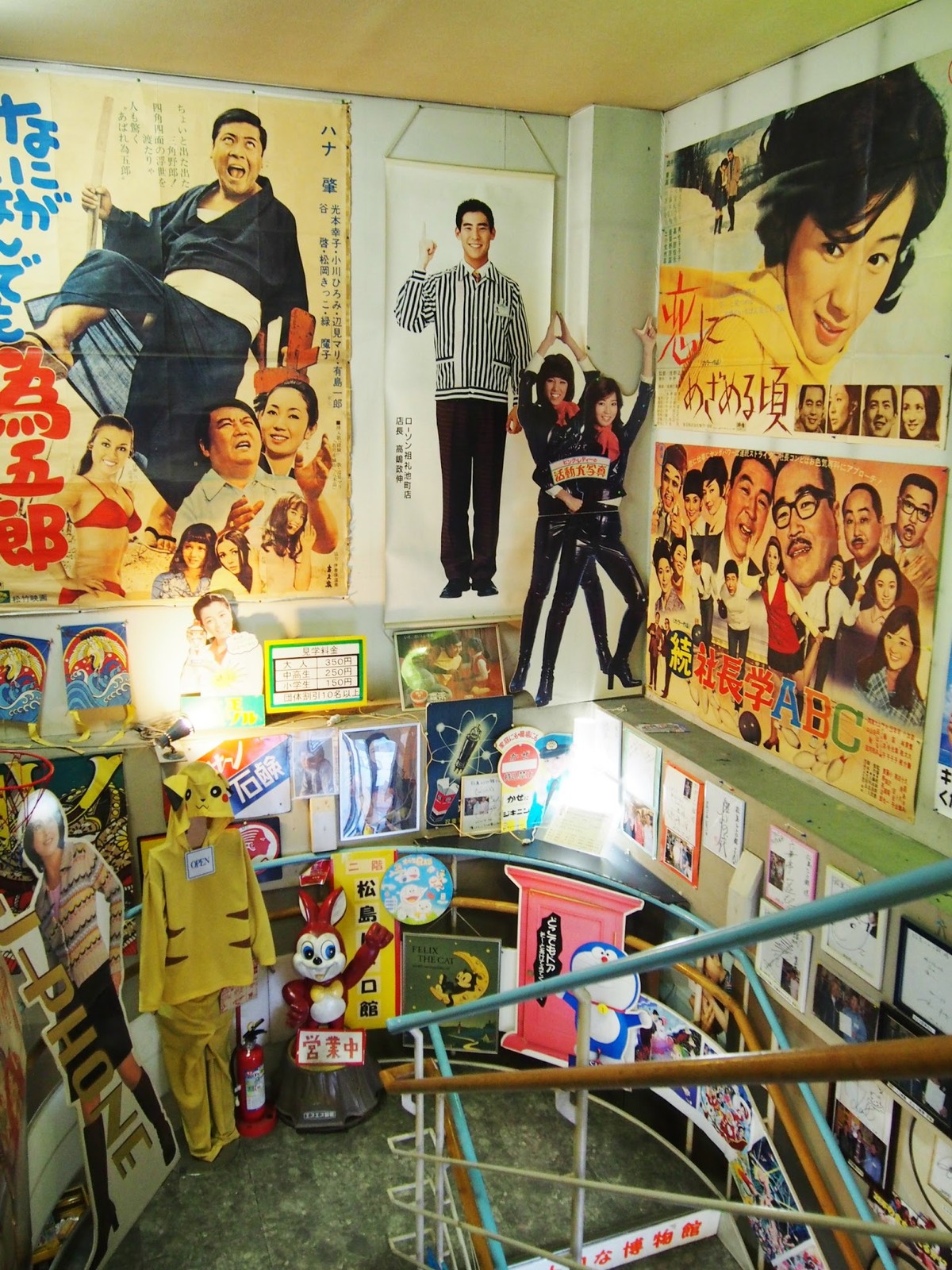 宮城 見応えめちゃくちゃある 松島レトロ館 bq B Spot Explorer Powered By ライブドアブログ 宮城 見応えめちゃくちゃある 松島レトロ館 bq B Spot Explorer Powered By ライブドアブログ