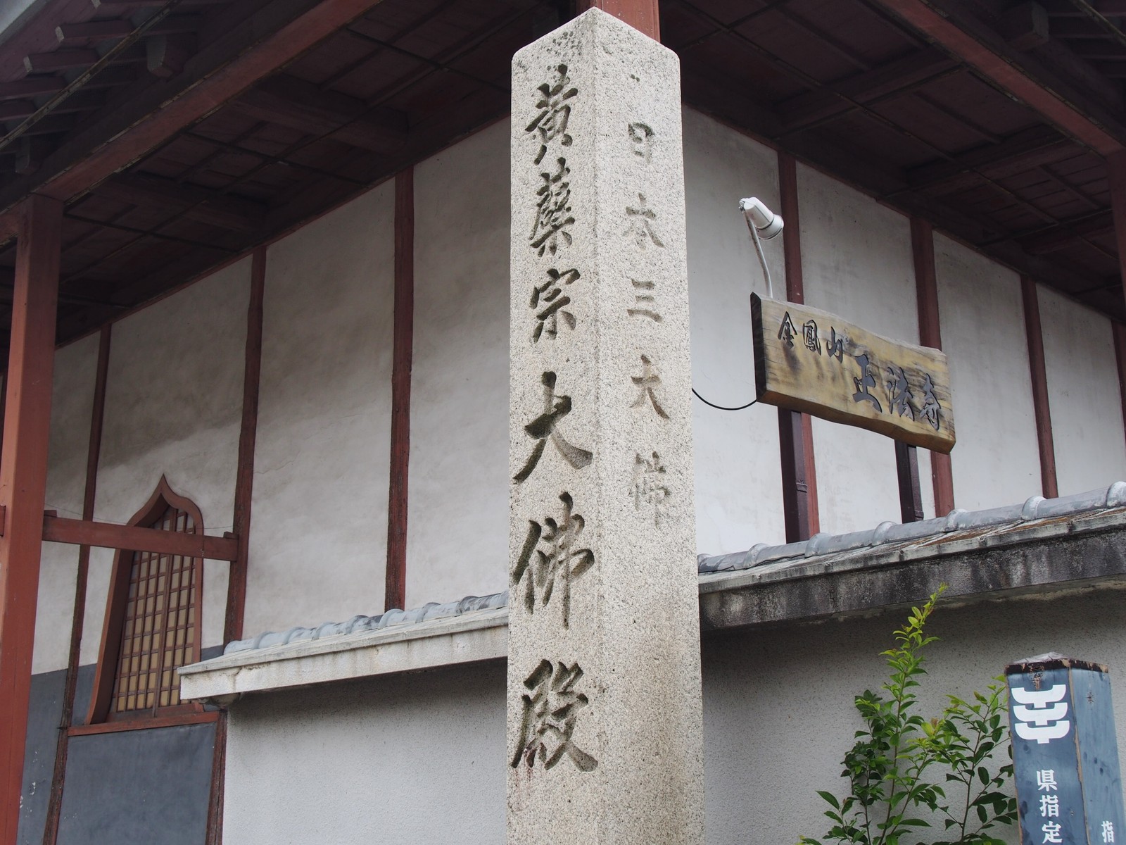 岐阜 日本三大仏のひとつがこんなところに 岐阜大仏 ｂｑ B Spot Explorer Powered By ライブドアブログ