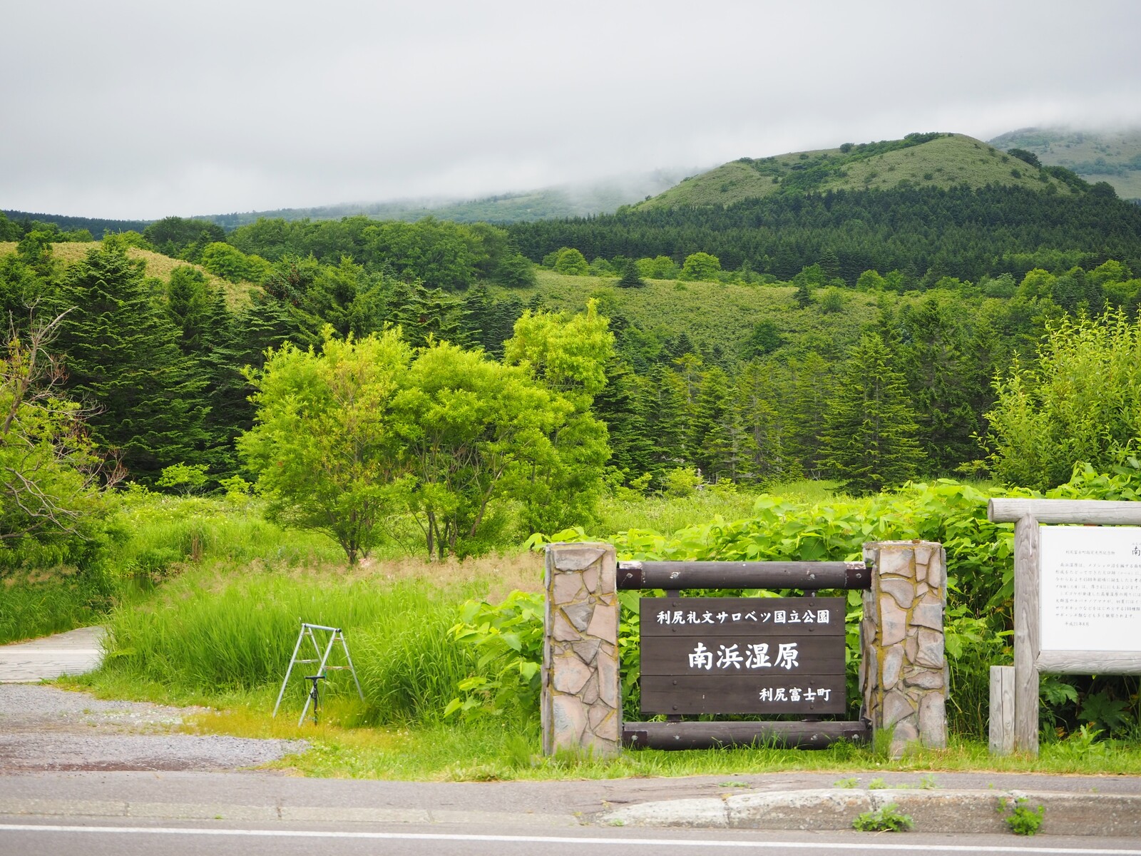 北海道 日本最北の地さんぽ 利尻島 ｂｑ B Spot Explorer Powered By ライブドアブログ