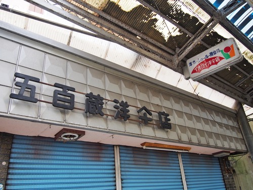 P9178513
