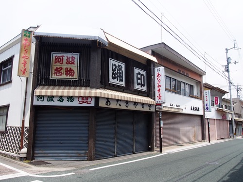 P5268609
