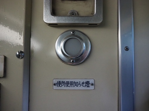 PA236100
