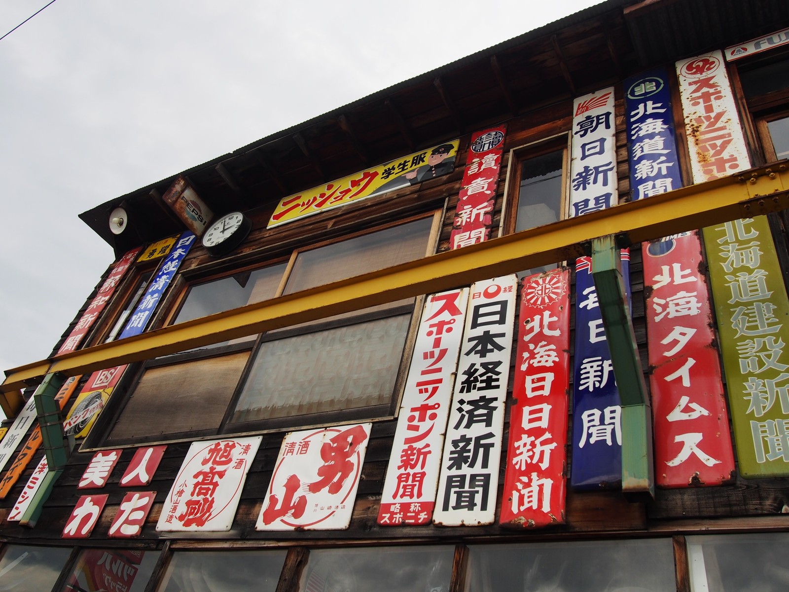 北海道】 骨董品屋が多い街 レトロ好きは旭川に行こう！ : BQ ～B