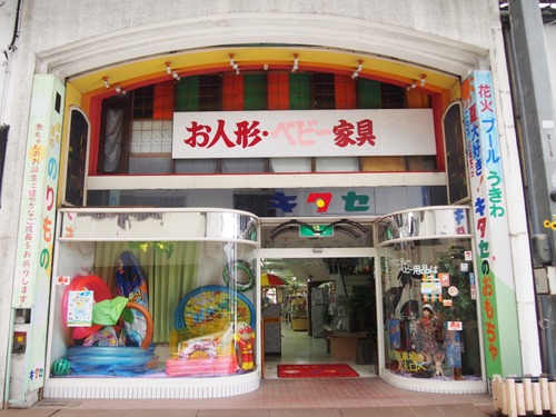 P8250627