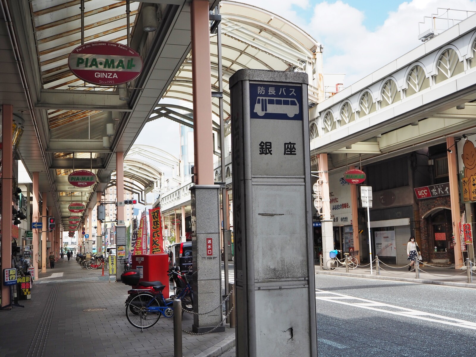 山口 レトロな商店街を歩こう 徳山駅前 bq B Spot Explorer Powered By ライブドアブログ 山口 レトロな商店街を歩こう 徳山駅前 bq B Spot Explorer Powered By ライブドアブログ