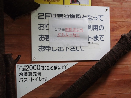 P5255619