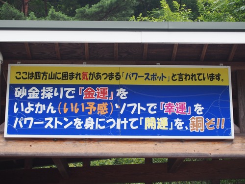 P7257522