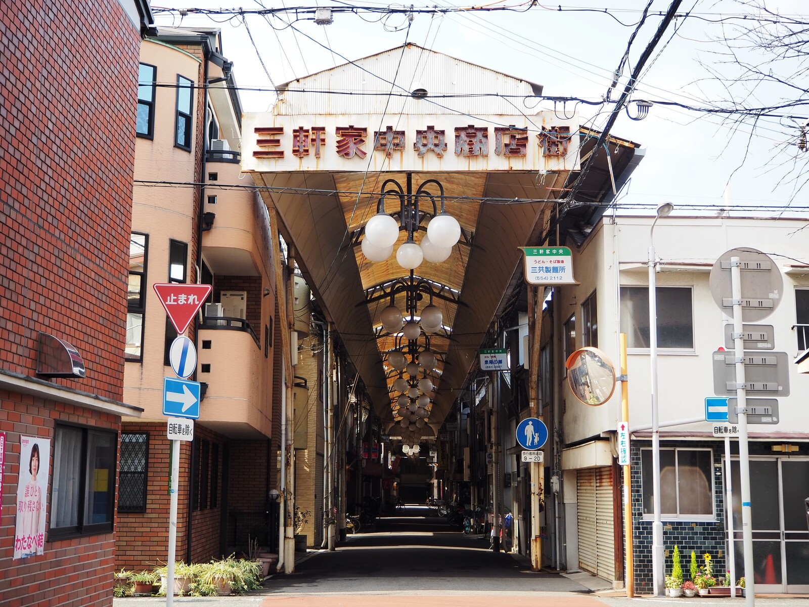 大阪 レトロな商店街を歩こう 大阪市大正区 bq B Spot Explorer Powered By ライブドアブログ 大阪 レトロな商店街を歩こう 大阪市大正区 bq B Spot Explorer Powered By ライブドアブログ