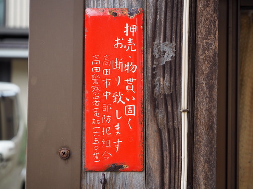 P6182047