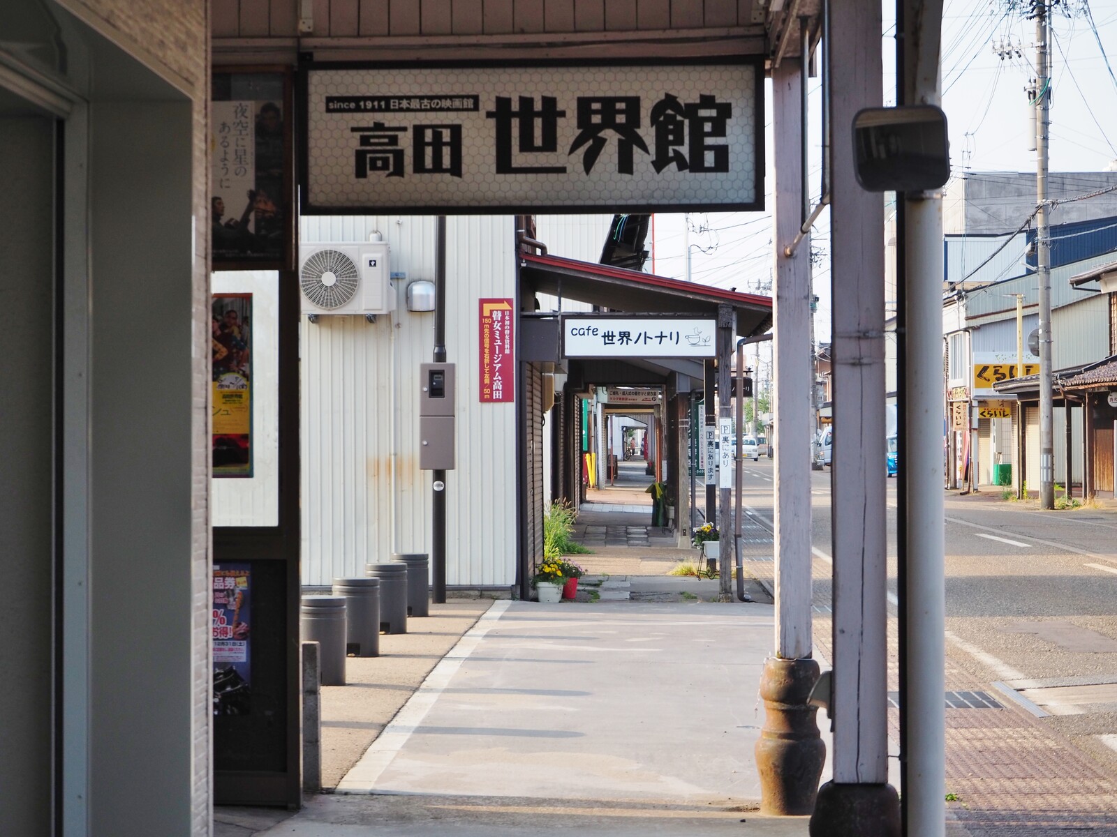 新潟 現存する日本最古級の映画館 高田世界館 ｂｑ B Spot Explorer Powered By ライブドアブログ