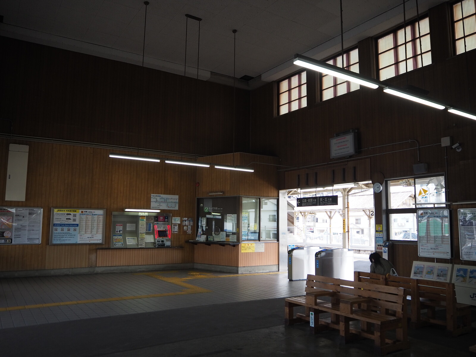 【広島】 レトロな商店街を歩こう＠吉浦駅前 BQ ～Bspot Explorer～ Powered