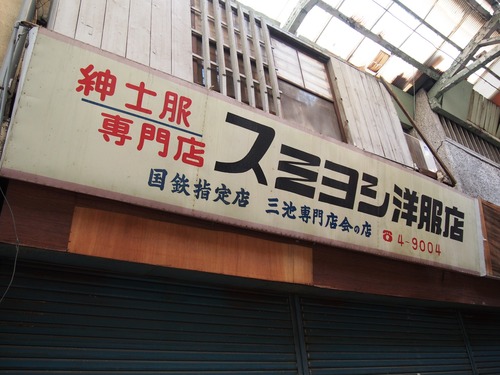 PC150473