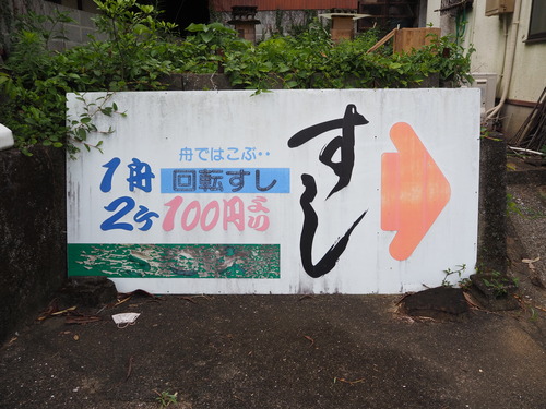 P7229608