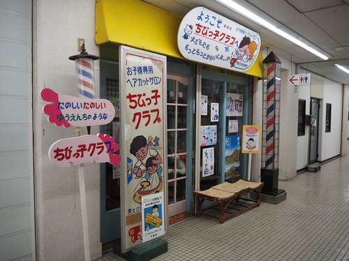 P9153037