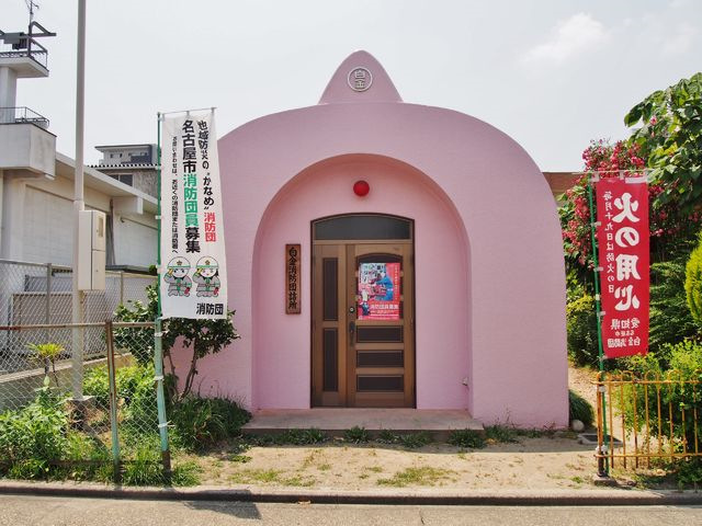 愛知 犬の詰所 若葉児童遊園地 bq B Spot Explorer Powered By ライブドアブログ 愛知 犬の詰所 若葉児童遊園地 bq B Spot Explorer Powered By ライブドアブログ