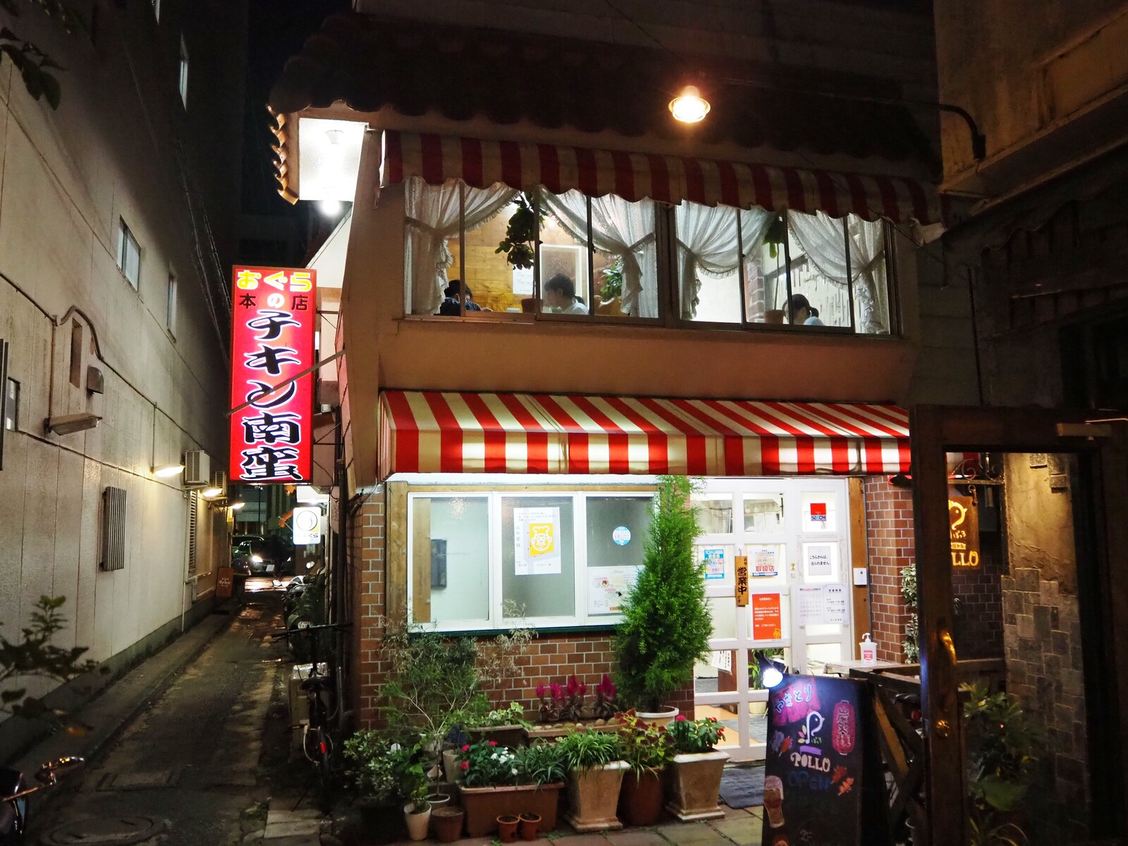 宮崎 ローカルファミレスに行こう チキン南蛮発祥の店 味のおぐら bq B Spot Explorer Powered By ライブドアブログ 宮崎 ローカルファミレスに行こう チキン南蛮発祥の店 味のおぐら bq B Spot Explorer Powered By ライブドアブログ