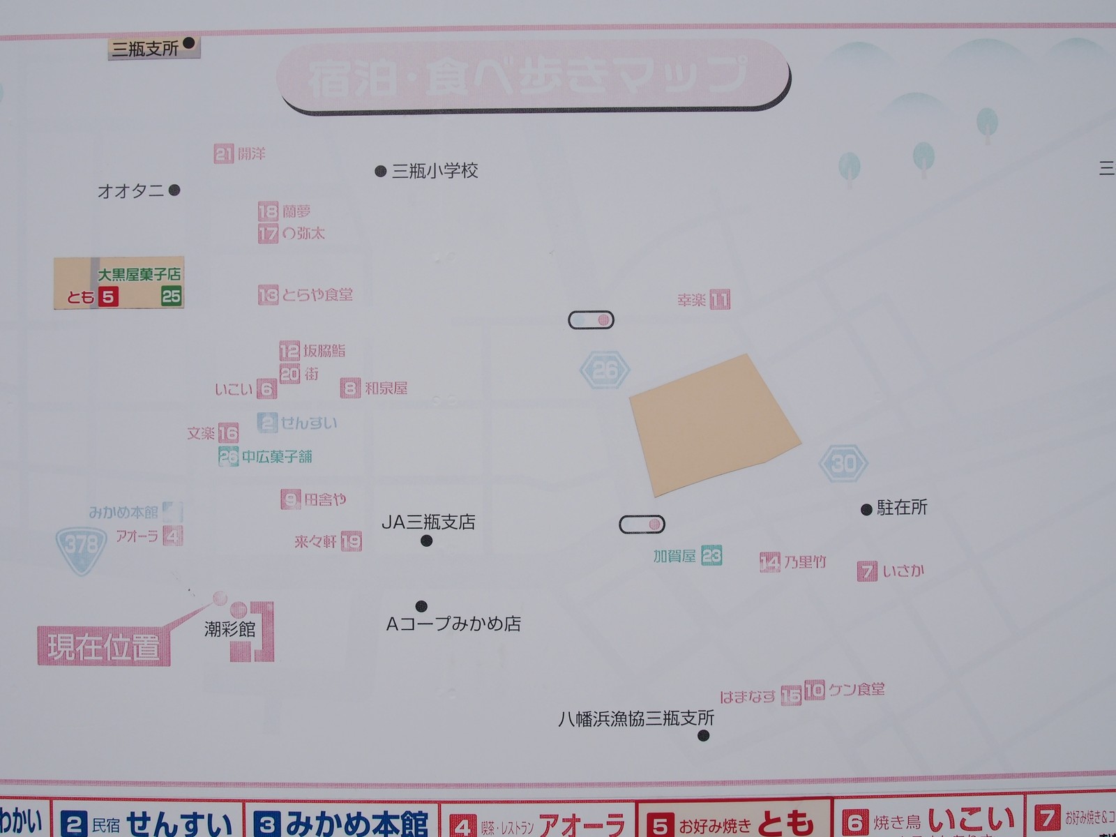 愛媛 レトロな商店街を歩こう 西予市三瓶町 ｂｑ B Spot Explorer Powered By ライブドアブログ