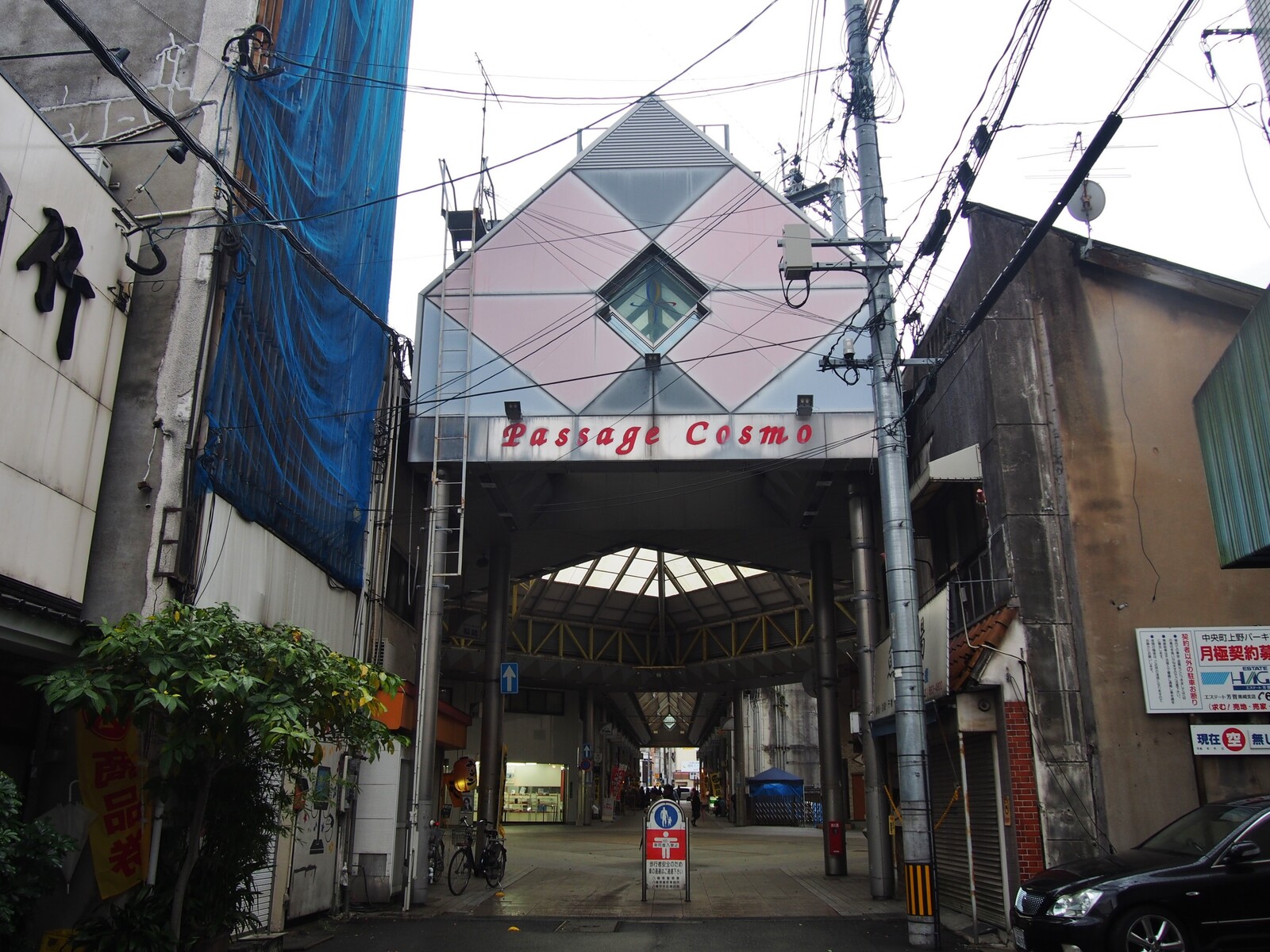福岡 レトロな商店街を歩こう 北九州市八幡東区 ｂｑ B Spot Explorer Powered By ライブドアブログ