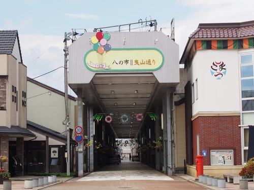 P8250613