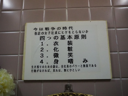 PA098780