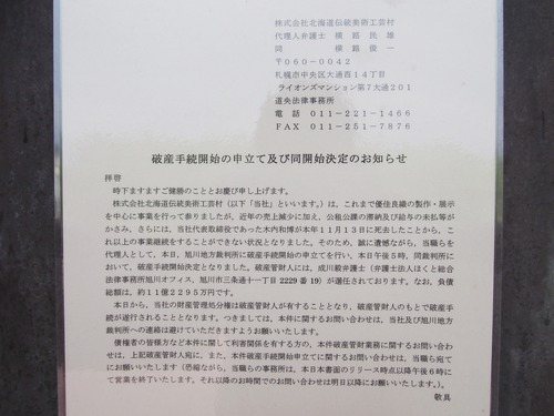 P6206973