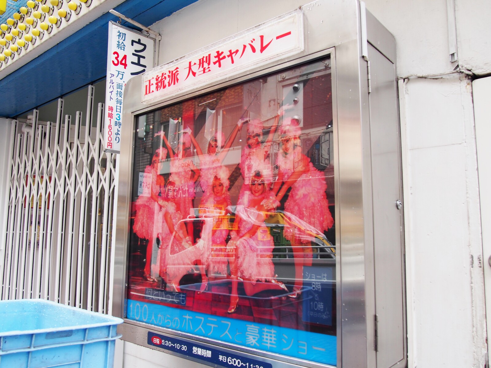 東京 閉店 創業昭和6年の社交場 銀座の大人の遊園地 白いばら bq B Spot Explorer Powered By ライブドアブログ 東京 閉店 創業昭和6年の社交場 銀座の大人の遊園地 白いばら bq B Spot Explorer Powered By ライブドアブログ