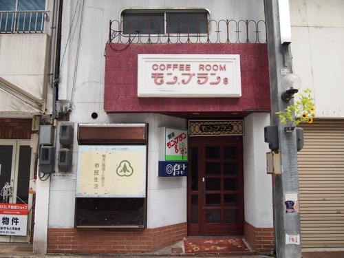 P8250662