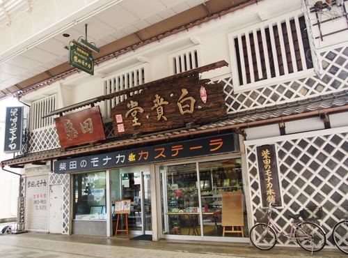 P5268853