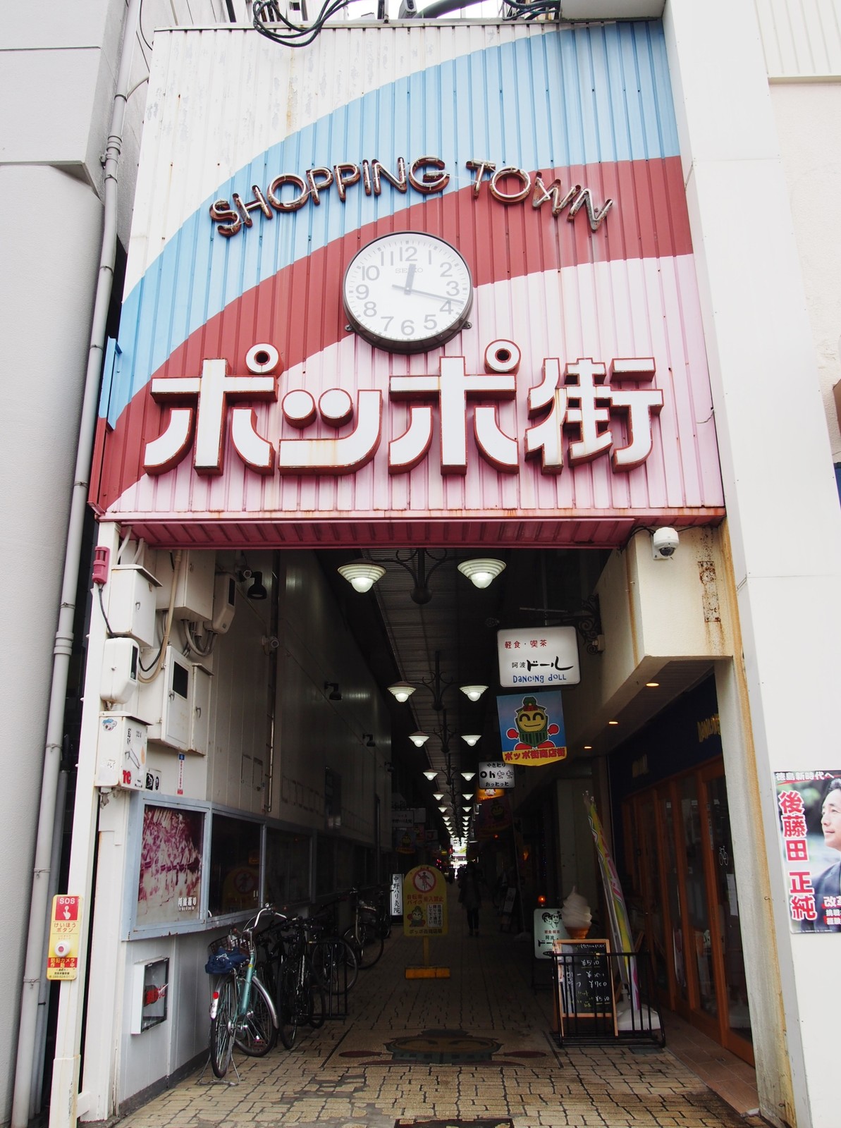 徳島 レトロな商店街を歩こう 徳島駅前 ｂｑ B Spot Explorer Powered By ライブドアブログ