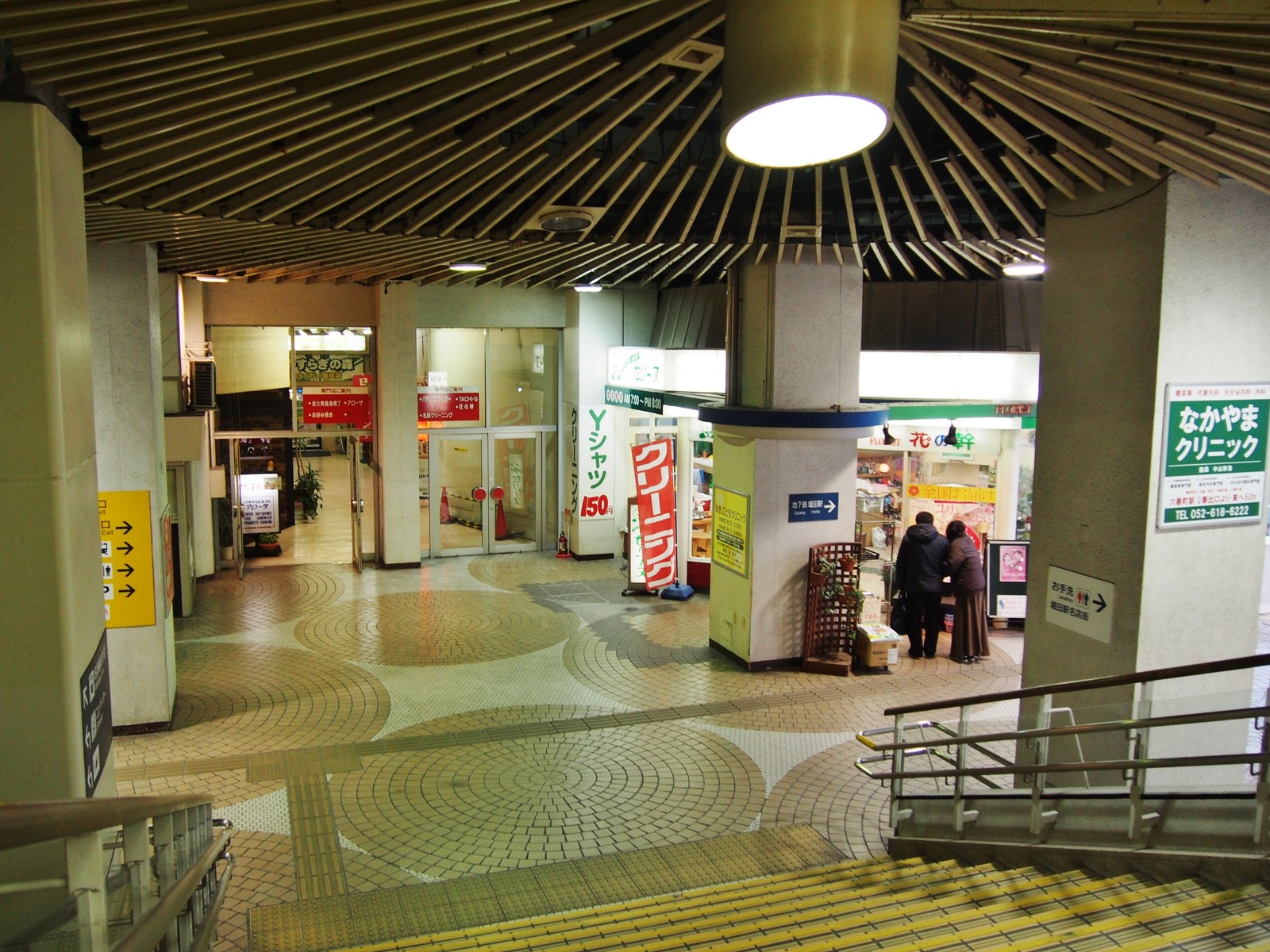 愛知 名鉄堀田駅がカッコイイから降りてみよう bq B Spot Explorer Powered By ライブドアブログ 愛知 名鉄堀田駅がカッコイイから降りてみよう bq B Spot Explorer Powered By ライブドアブログ