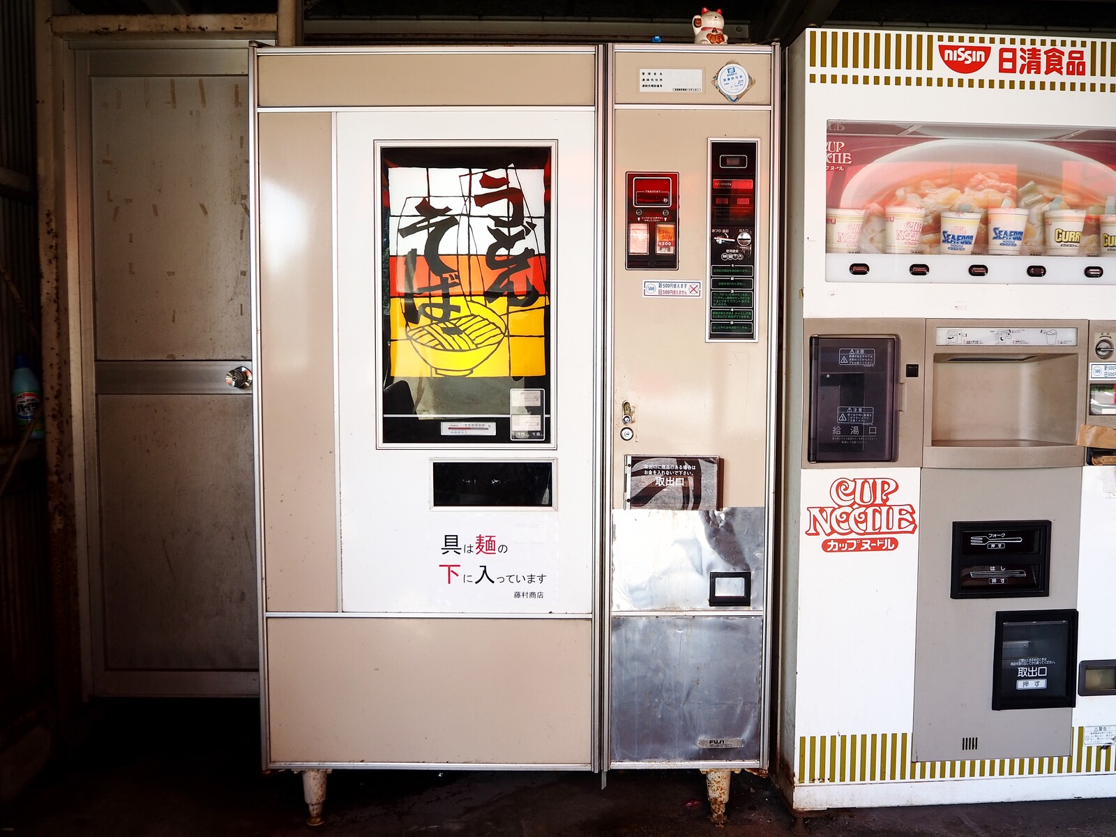 兵庫】 レトロ自販機あります！ コインスナックふじ : ＢＱ ～B-spot Explorer～ Powered by ライブドアブログ