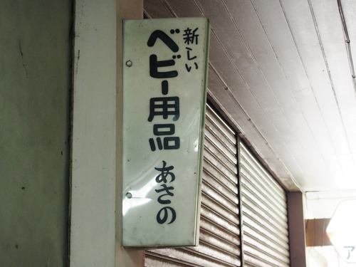 P7246682
