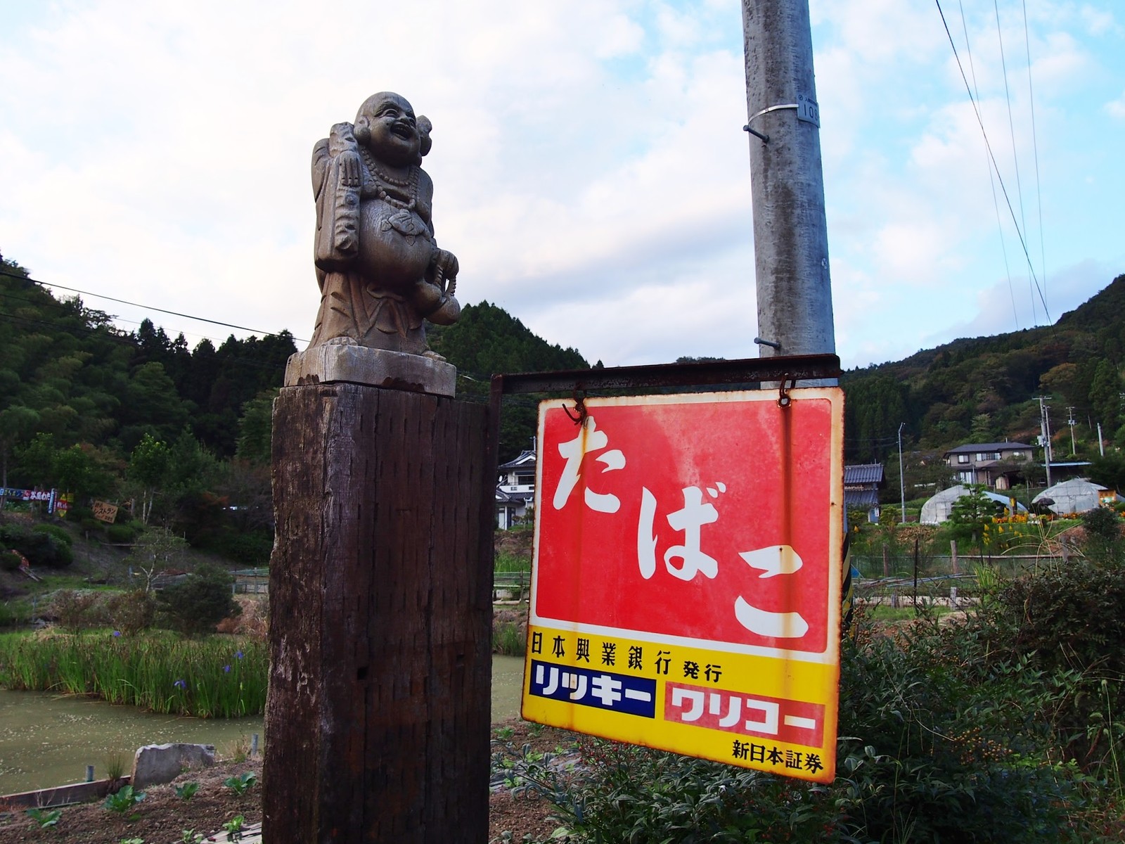 宮城 珍百景でもおなじみ 高橋さんちのこだわり街道 bq B Spot Explorer Powered By ライブドアブログ 宮城 珍百景でもおなじみ 高橋さんちのこだわり街道 bq B Spot Explorer Powered By ライブドアブログ