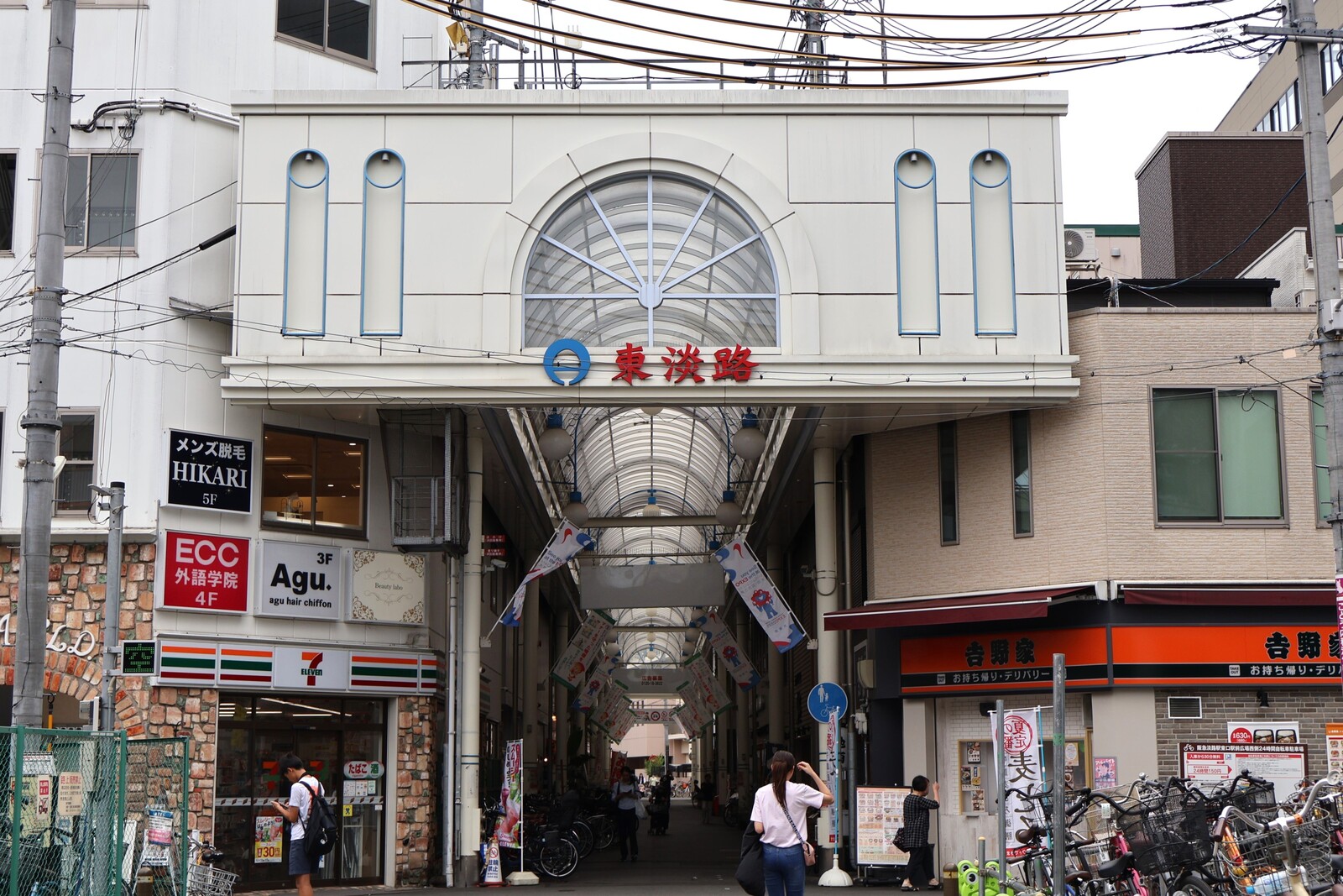 9番街レトロ 大阪】 レトロな商店街を歩こう＠大阪市東淀川区 : BQ ～B