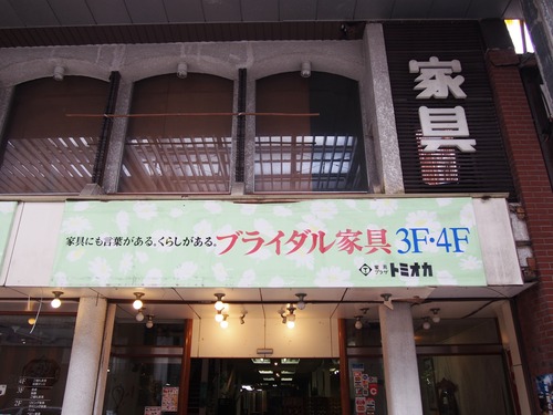 P8250656