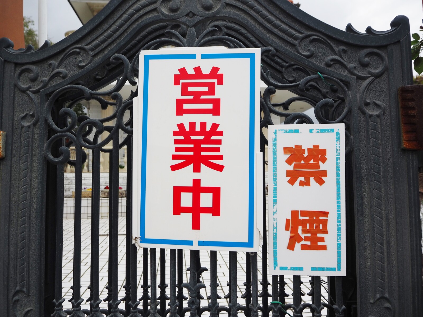 和歌山 ２時間しか営業してない絶景カフェ パノラマ ｂｑ B Spot Explorer Powered By ライブドアブログ