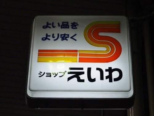 P3112500