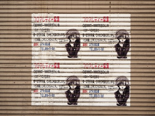 P9253847