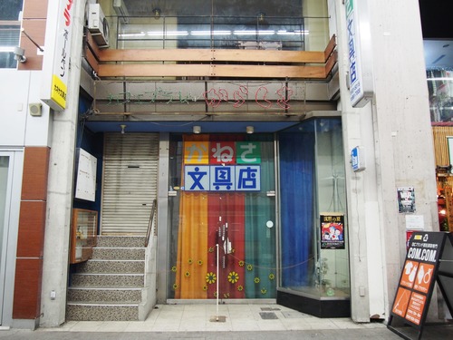 P5247200