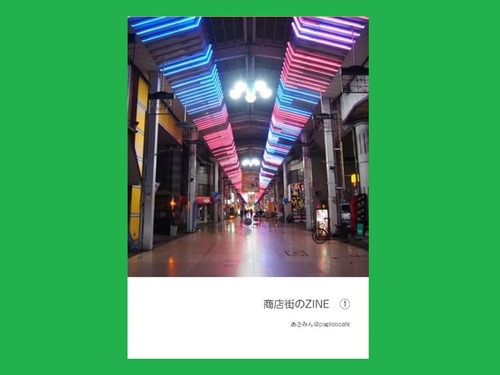 001表紙