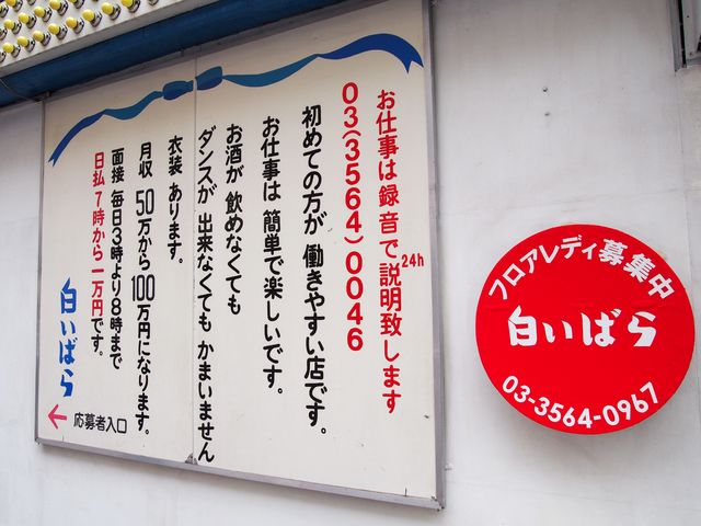 東京 閉店 創業昭和6年の社交場 銀座の大人の遊園地 白いばら bq B Spot Explorer Powered By ライブドアブログ 東京 閉店 創業昭和6年の社交場 銀座の大人の遊園地 白いばら bq B Spot Explorer Powered By ライブドアブログ