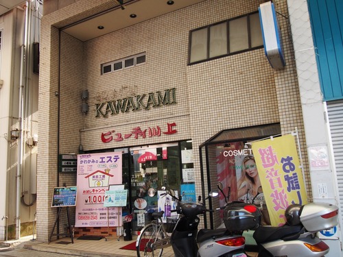P5268899