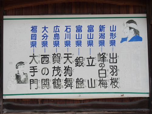 PC150670